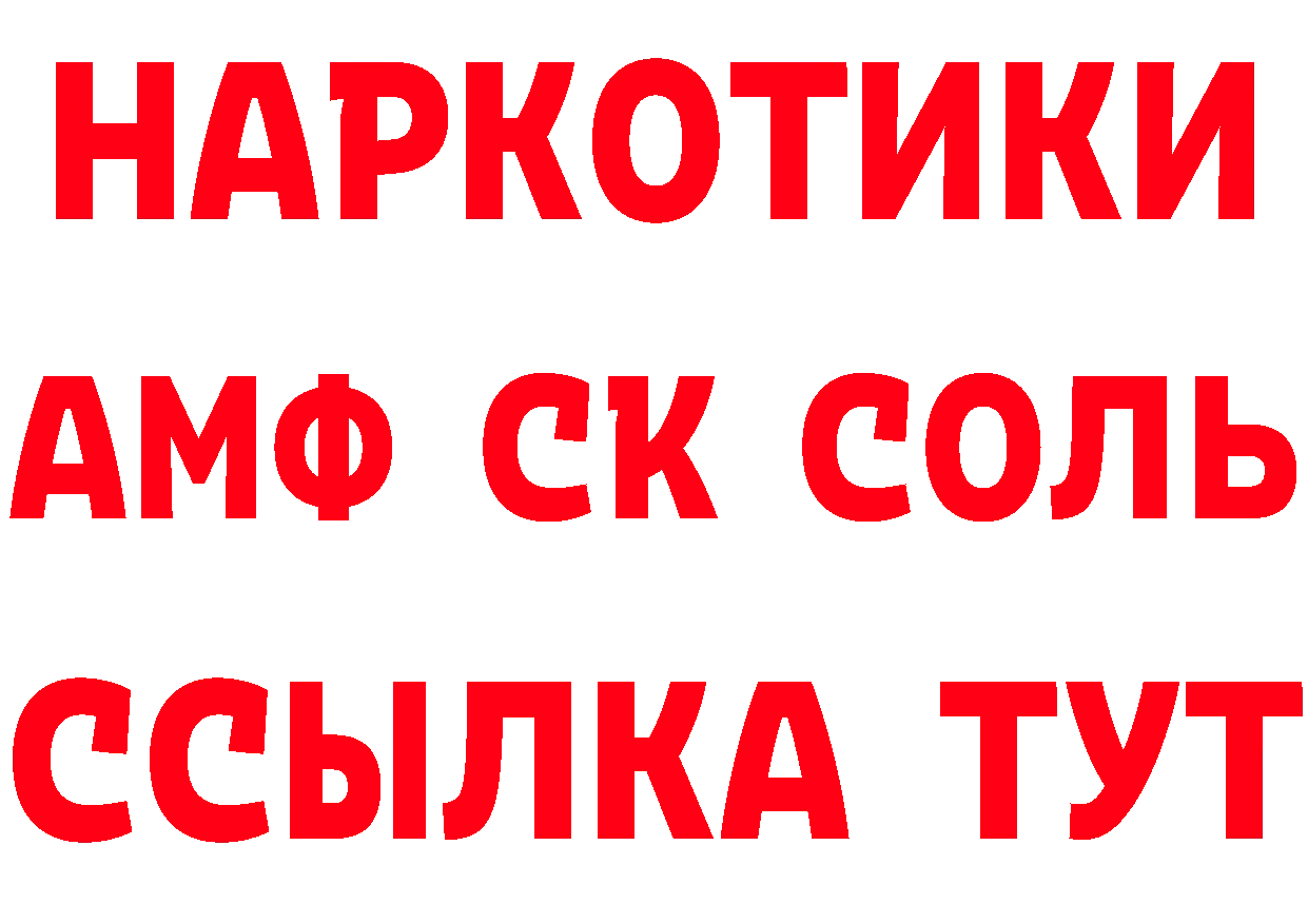 Дистиллят ТГК гашишное масло вход площадка omg Рубцовск