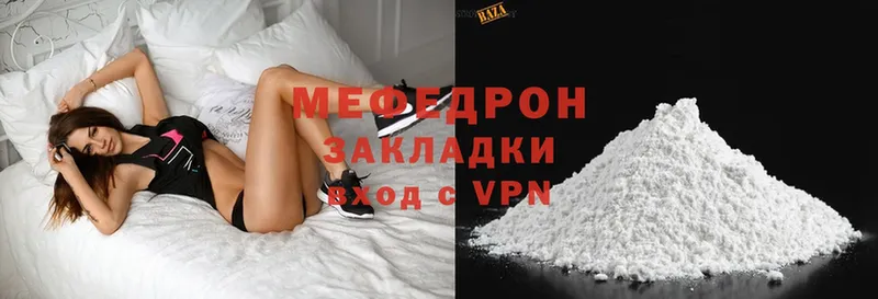 наркота  Рубцовск  МЕФ mephedrone 